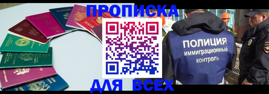 пропишу в квартире в Астрахани