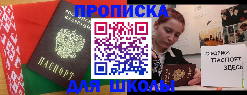 форма 3 в Астрахани